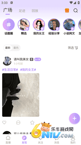 17619087203209_water