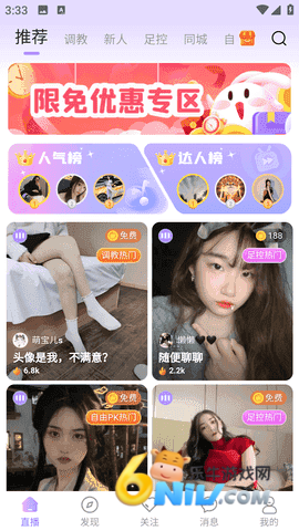 17619087231999_water