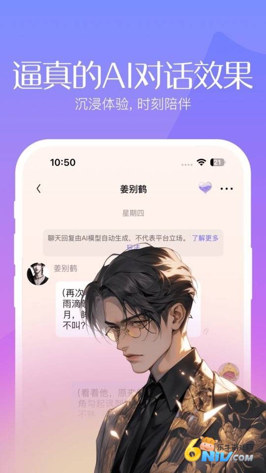 筑梦岛 第1张图