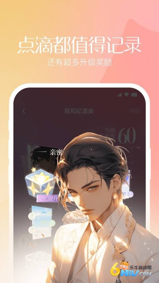 筑梦岛 第3张图