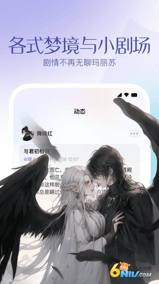 筑梦岛 第2张图