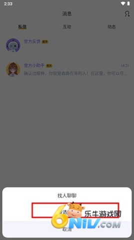 回森唱歌 第3张图