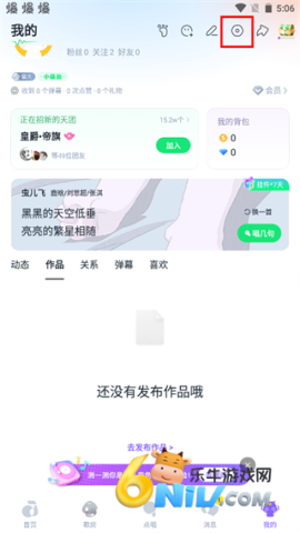 回森唱歌 第6张图