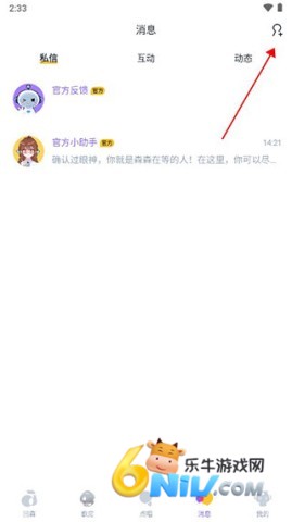 回森唱歌 第2张图