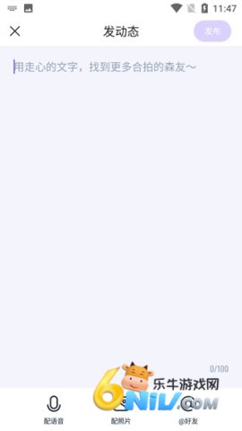 回森唱歌 第10张图