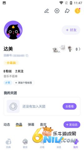 回森唱歌 第9张图