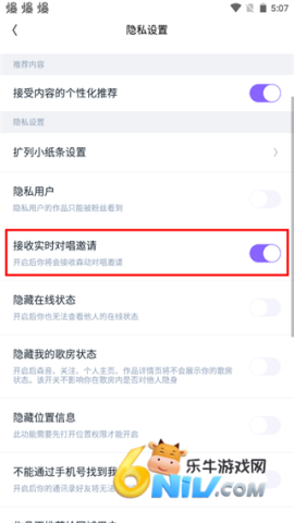 回森唱歌 第8张图