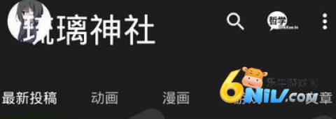 琉璃神社旧动画版 第2张图