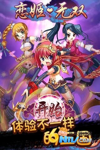 恋姬无双全CG解锁版 第3张图