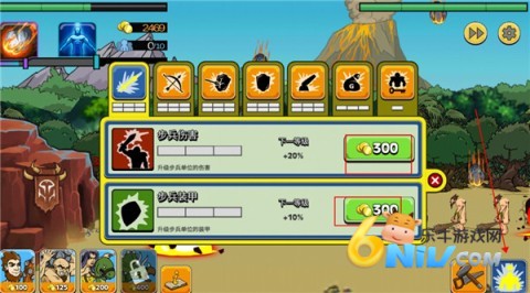 ս������ʷ ��6��ͼ