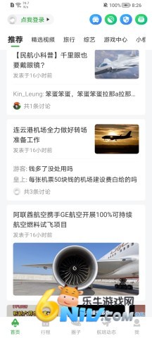 17619090621242_water