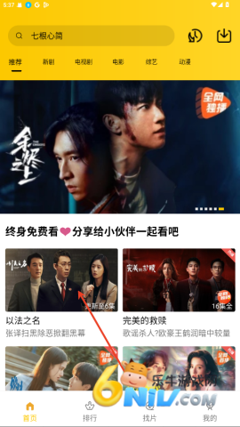 17619092625937_water