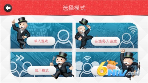 �ز����monopoly ��3��ͼ