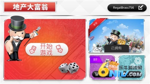 �ز����monopoly ��2��ͼ