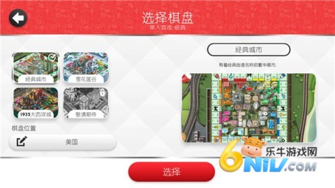 �ز����monopoly ��4��ͼ