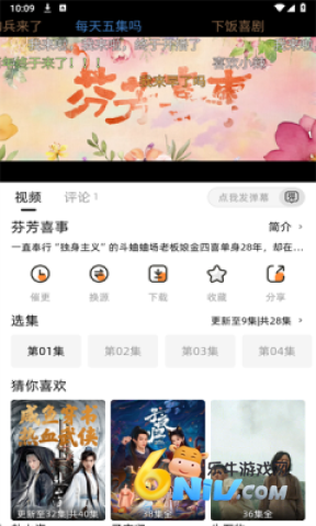 17621583458189_water