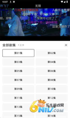 17621583419299_water