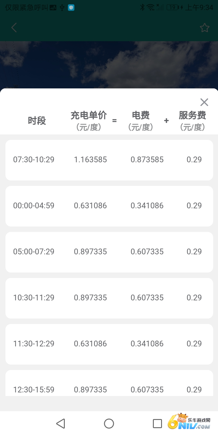 17623110686722_water