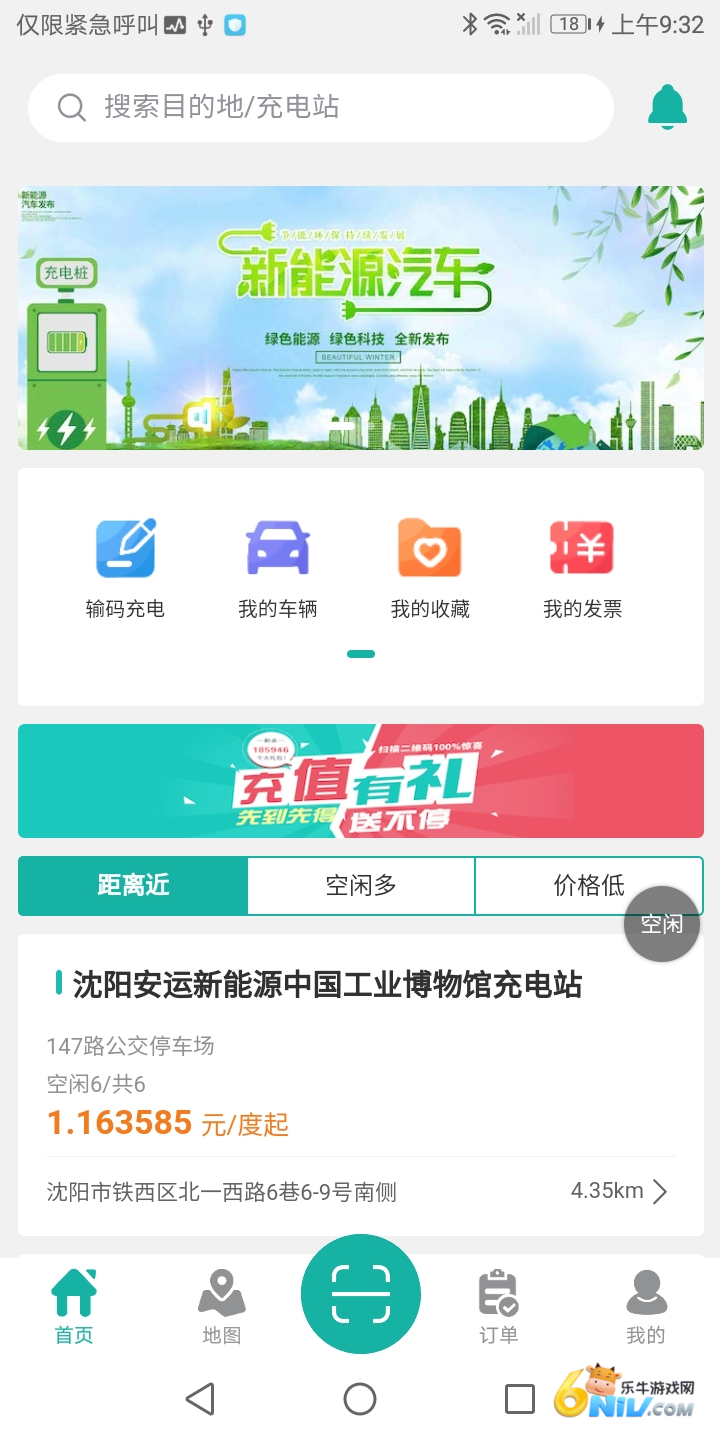 17623110688076_water