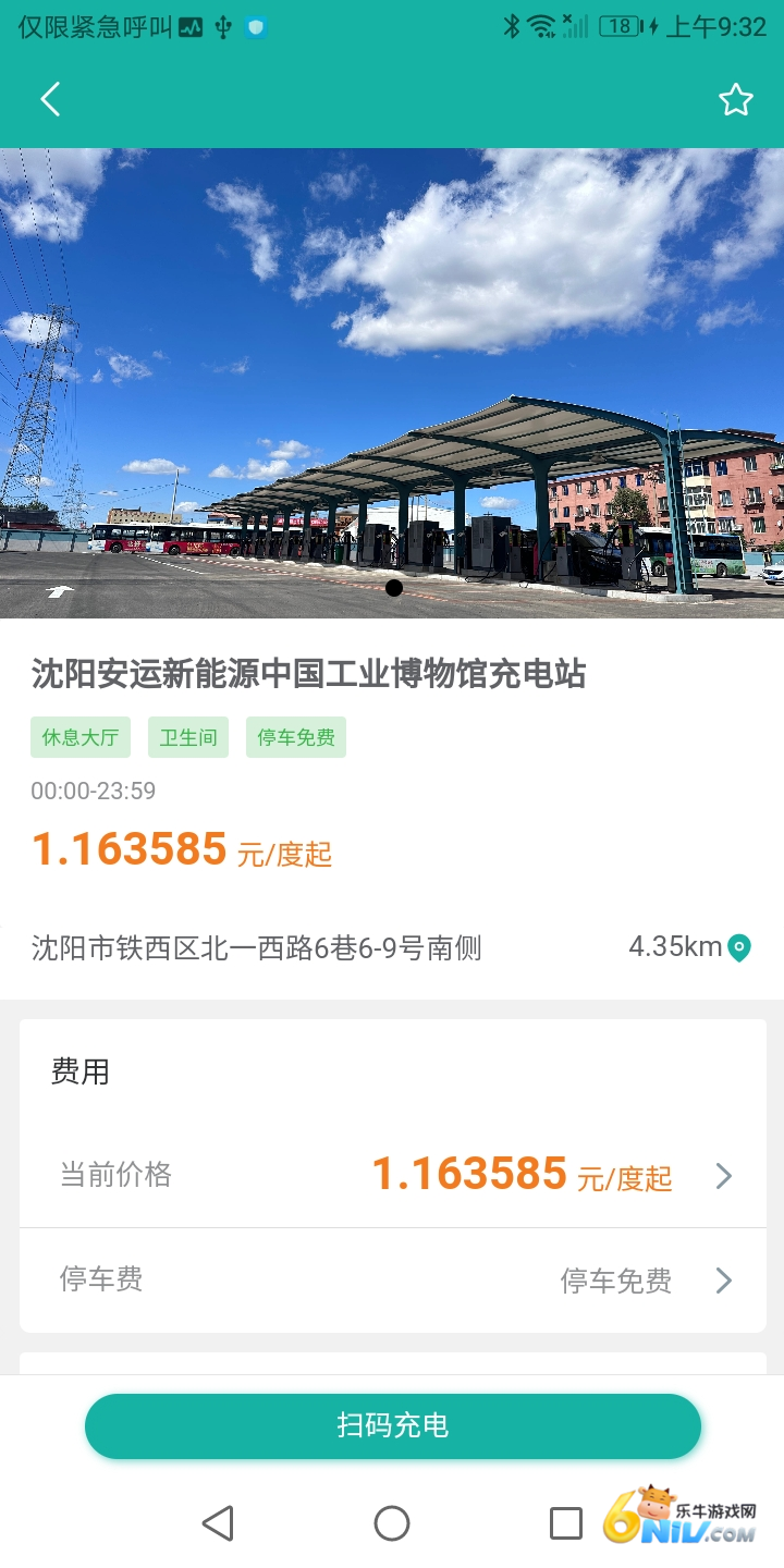 17623110688792_water