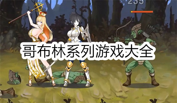 粼Ϸ׿-粼йصϷƼ-粼ϵϷȫ