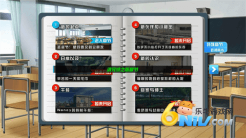 恋爱口令 第1张图