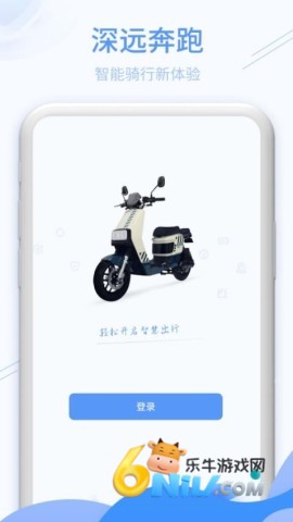 深远奔跑 第2张图