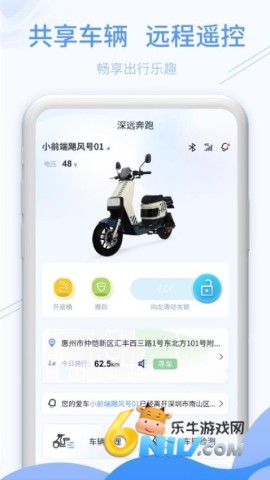 深远奔跑 第1张图