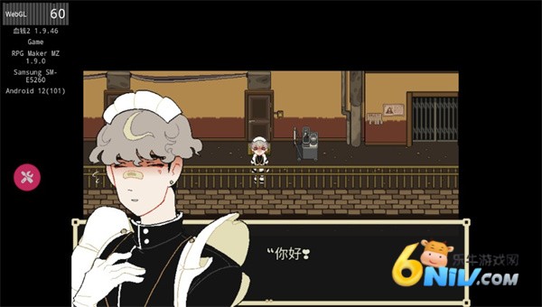 了不起的女仆 第2张图