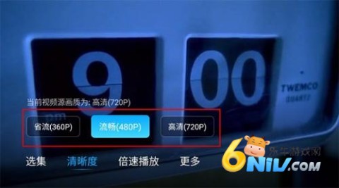 百度网盘 第6张图