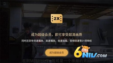 百度网盘 第8张图