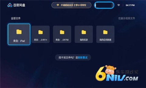 17608623191256_water