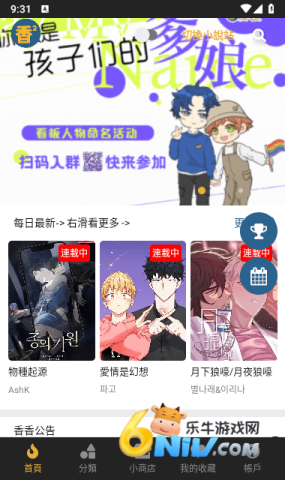 17619091117695_water