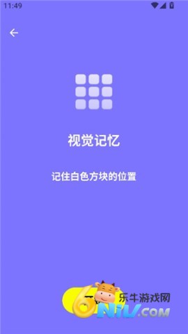 humanbenchmark 第2张图