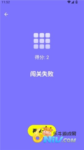 humanbenchmark 第7张图