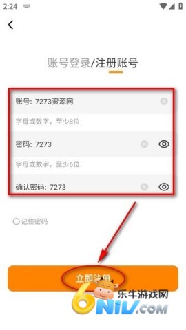酷漫熊漫画官方下载 酷漫熊无广告版 第7张图