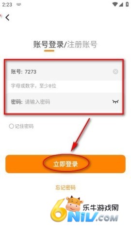 酷漫熊app 酷漫熊无广告版 第6张图