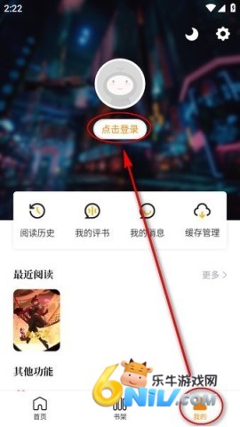 酷漫熊 酷漫熊无广告版 第5张图