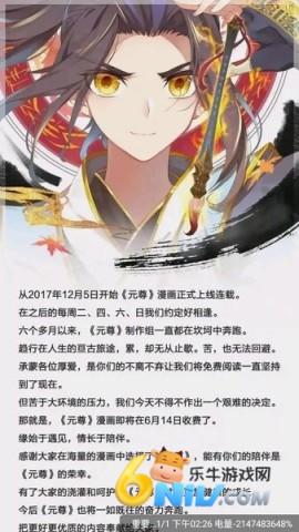 酷漫熊免费漫画 酷漫熊无广告版 第9张图