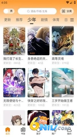 17619094094850_water