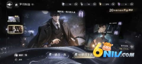 世界之外免费版 第6张图