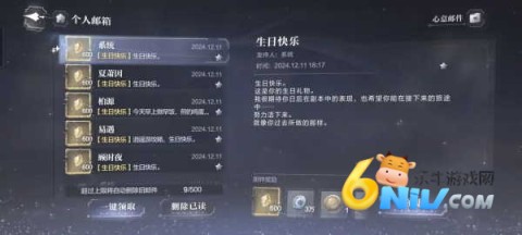 世界之外免费版 第5张图