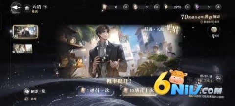 世界之外免费版 第10张图