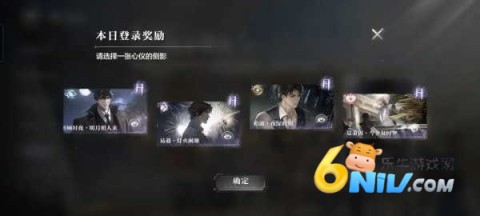 世界之外免费版 第7张图