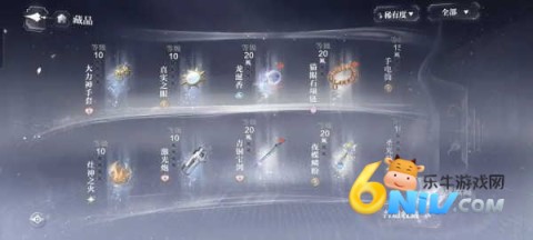 世界之外免费版 第11张图