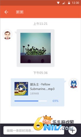 快牙精简版 第6张图