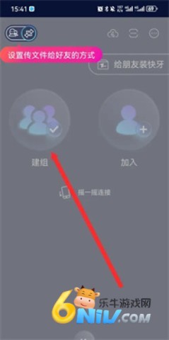 快牙精简版 第2张图