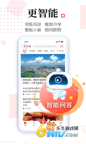 广州共享课堂 广州共享课堂 第1张图