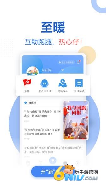 广州共享课堂 第2张图