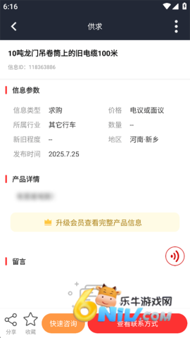 网优二手网 第4张图